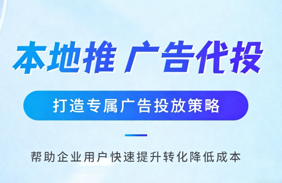 昌吉家装行业如何通过抖音本地推获取精准装修线索?